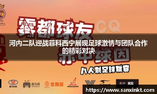 一竞技官网