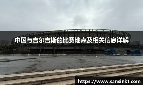 一竞技APP